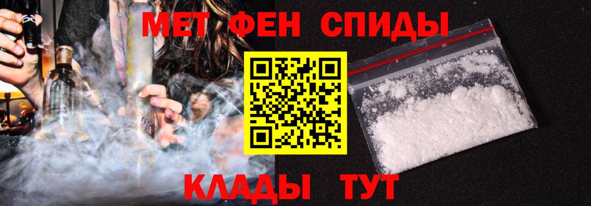 Гашиш  Вход с VPN  Меф кристаллы  ТГК  МАРИХУАНА  Пенза  Гашиш  Мефедрон 
