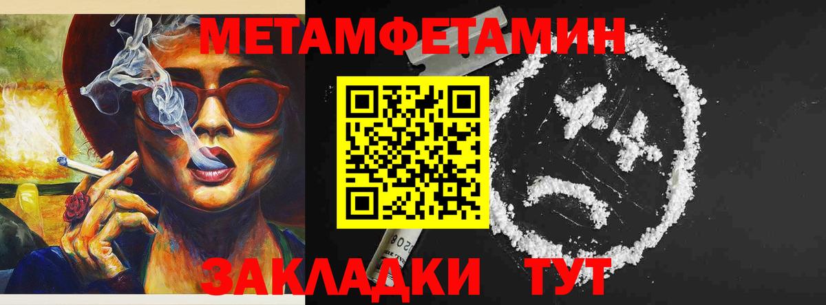 Amphetamine 98% Пенза