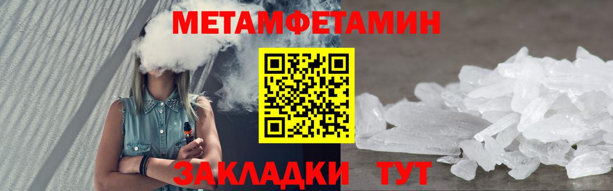 Amphetamine  Amphetamine 98%  Вход с VPN  Пенза 
