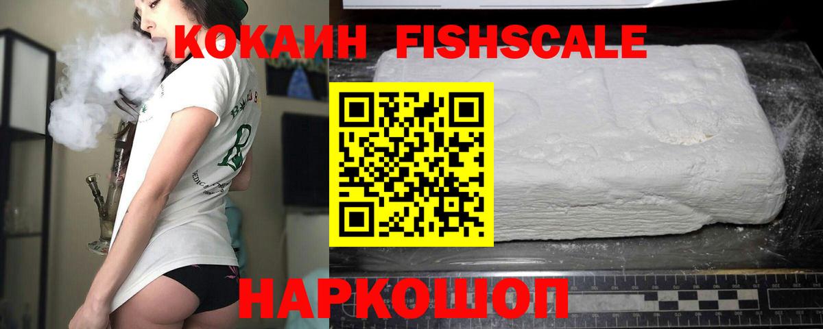 Кокаин 98% Пенза
