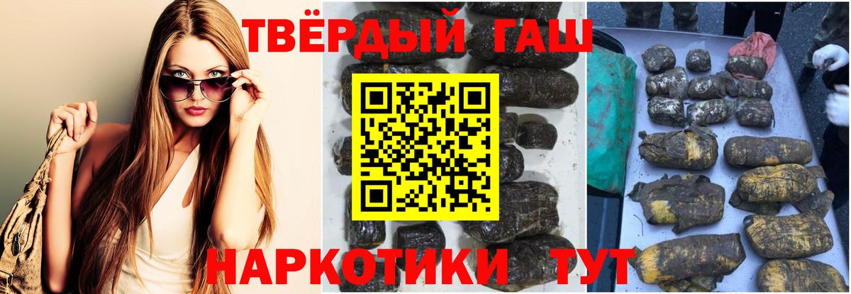 Пенза  Гашиш hashish  закладки  Вход с VPN  Гашиш Cannabis 