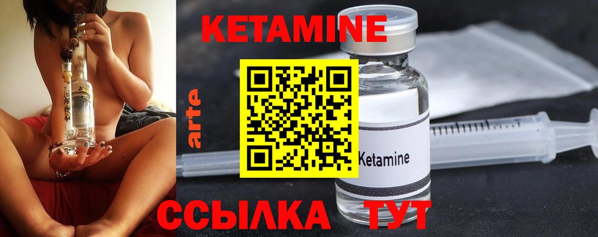 Метадон Пенза