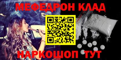мет Бузулук