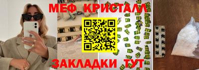 мет Бузулук