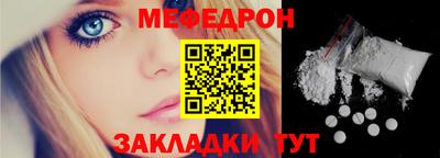 скорость mdpv Ставрополь