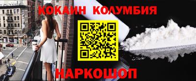 кокаин VHQ Будённовск