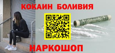 кокаин VHQ Будённовск