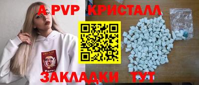 кокаин VHQ Будённовск