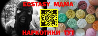 мет Бузулук