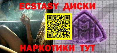 кокаин VHQ Будённовск