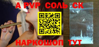 кокс Бугуруслан