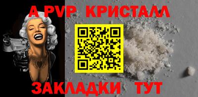 первитин Среднеуральск