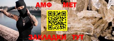мет Бузулук