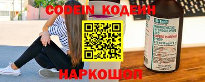 кокаин VHQ Будённовск