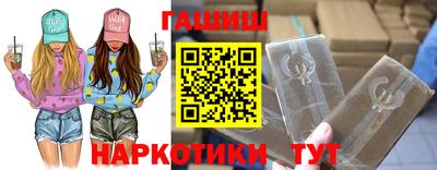 кокаин VHQ Будённовск