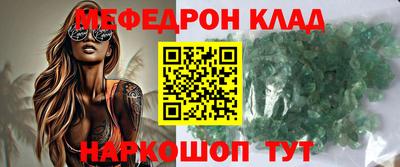 мет Бузулук