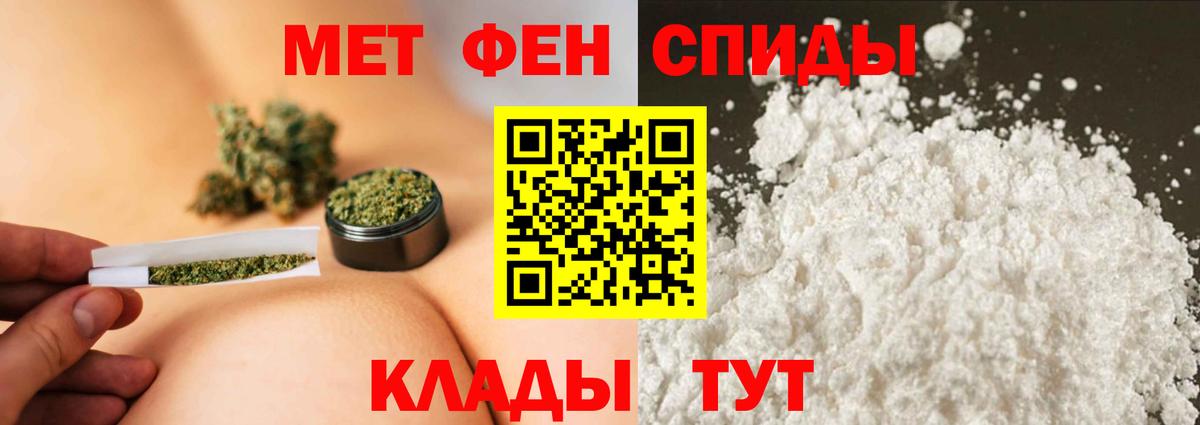 Первитин кристалл Пенза
