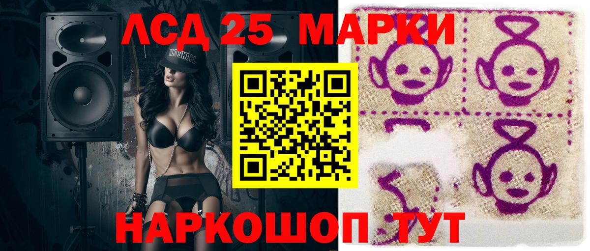 Наркотические марки 1500мкг  Наркотические марки 1500мкг  Пенза  Вход с VPN 