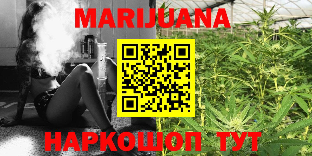 Пенза  МАРИХУАНА Bruce Banner  Вход с VPN  Бошки Шишки ГИДРОПОН  Конопля VHQ  Бошки марихуана OG Kush 