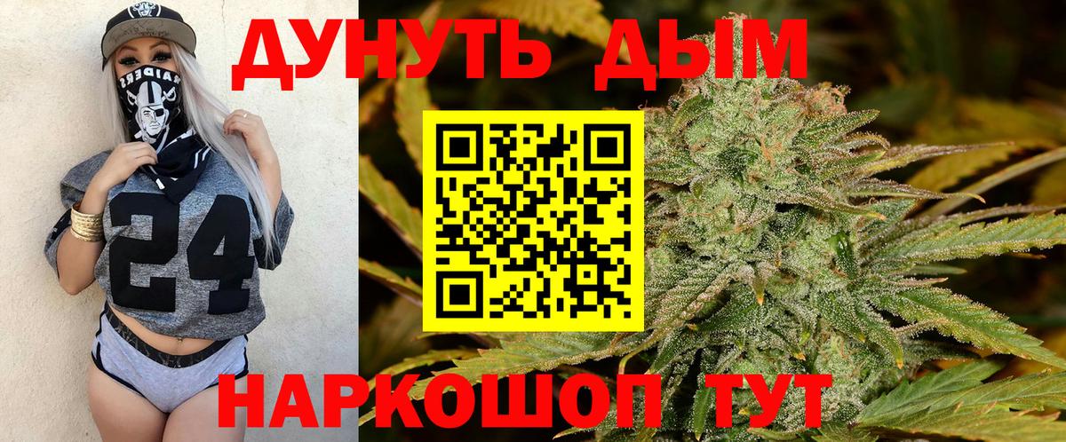 Бошки марихуана марихуана Пенза